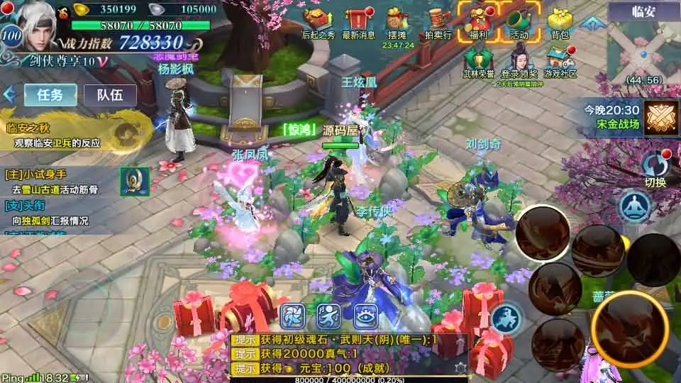 图片[12]-新剑侠情缘手游之【荒古剑侠定制优化修复版】5月最新打包VM单机一键端+Linux手工服务端+详细搭建教程+安卓端+GM管理后台+视频教程-青橙资源网-手游源码、端游源码、H5游戏源码下载!