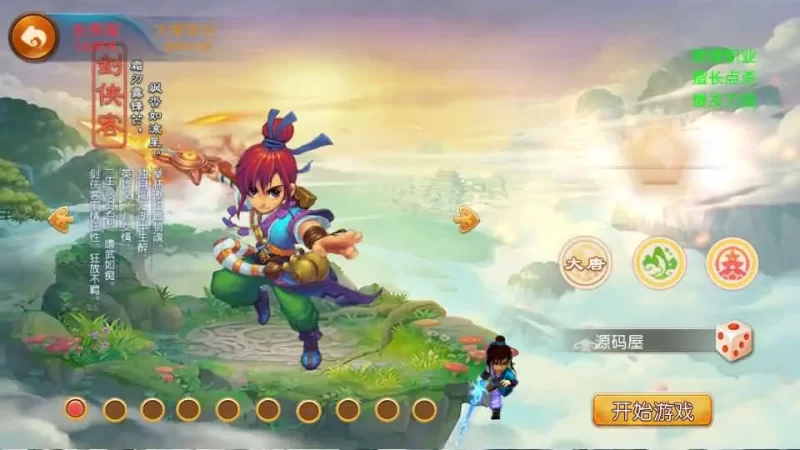 MT3换皮梦幻之【斗战西游挂机爆金尊享优化版】2025最新打包VM单机一键端+Linux手工服务端+详细搭建教程+GM后台+全套源码+安卓苹果端-青橙资源网-手游源码,端游源码,网页游戏,H5游戏源码下载