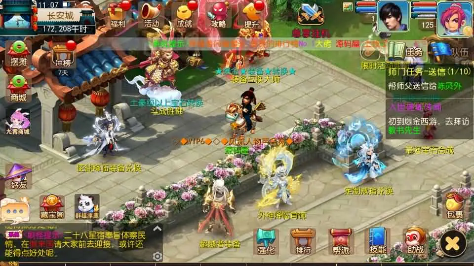 图片[2]-MT3换皮梦幻之【斗战西游挂机爆金尊享优化版】2025最新打包VM单机一键端+Linux手工服务端+详细搭建教程+GM后台+全套源码+安卓苹果端-青橙资源网-手游源码、端游源码、H5游戏源码下载!