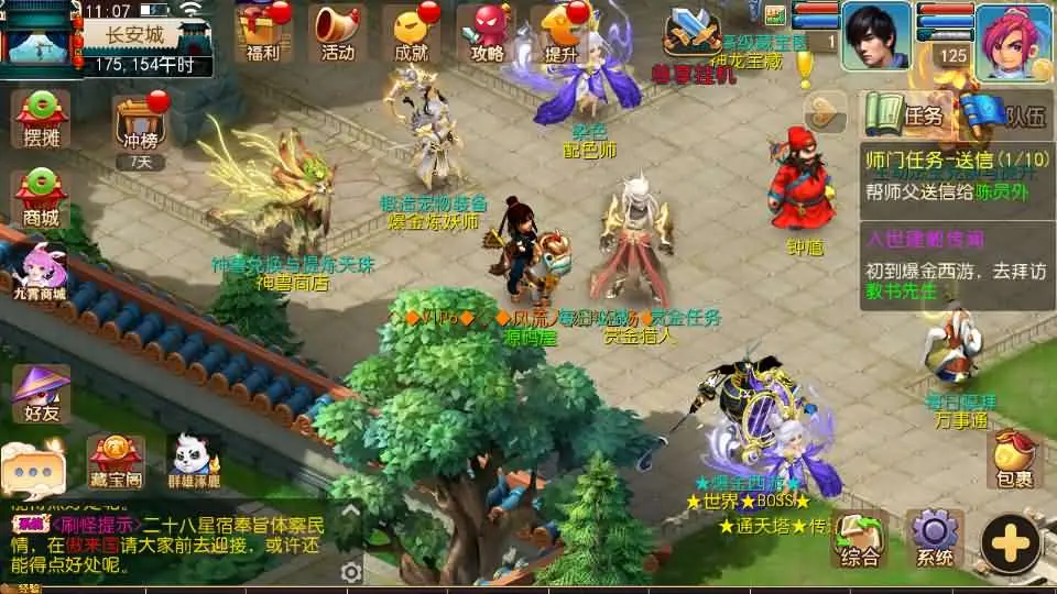 图片[4]-MT3换皮梦幻之【斗战西游挂机爆金尊享优化版】2025最新打包VM单机一键端+Linux手工服务端+详细搭建教程+GM后台+全套源码+安卓苹果端-青橙资源网-手游源码、端游源码、H5游戏源码下载!
