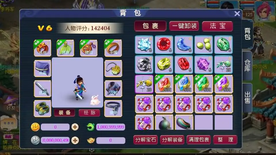 图片[5]-MT3换皮梦幻之【斗战西游挂机爆金尊享优化版】2025最新打包VM单机一键端+Linux手工服务端+详细搭建教程+GM后台+全套源码+安卓苹果端-青橙资源网-手游源码、端游源码、H5游戏源码下载!