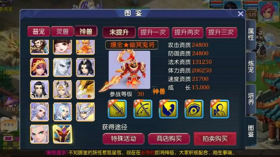 图片[7]-MT3换皮梦幻之【斗战西游挂机爆金尊享优化版】2025最新打包VM单机一键端+Linux手工服务端+详细搭建教程+GM后台+全套源码+安卓苹果端-青橙资源网-手游源码、端游源码、H5游戏源码下载!