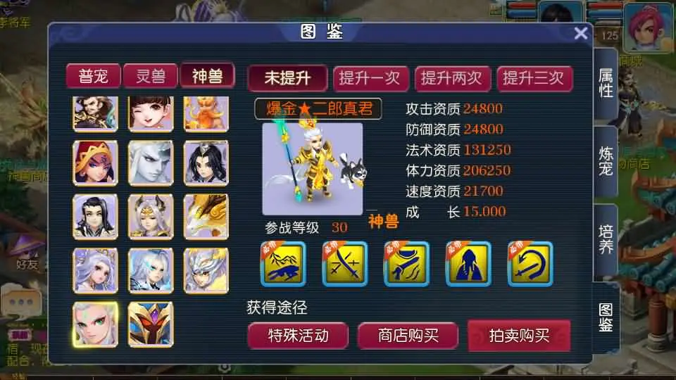 图片[8]-MT3换皮梦幻之【斗战西游挂机爆金尊享优化版】2025最新打包VM单机一键端+Linux手工服务端+详细搭建教程+GM后台+全套源码+安卓苹果端-青橙资源网-手游源码、端游源码、H5游戏源码下载!