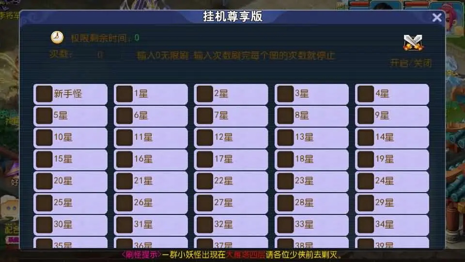 图片[10]-MT3换皮梦幻之【斗战西游挂机爆金尊享优化版】2025最新打包VM单机一键端+Linux手工服务端+详细搭建教程+GM后台+全套源码+安卓苹果端-青橙资源网-手游源码、端游源码、H5游戏源码下载!