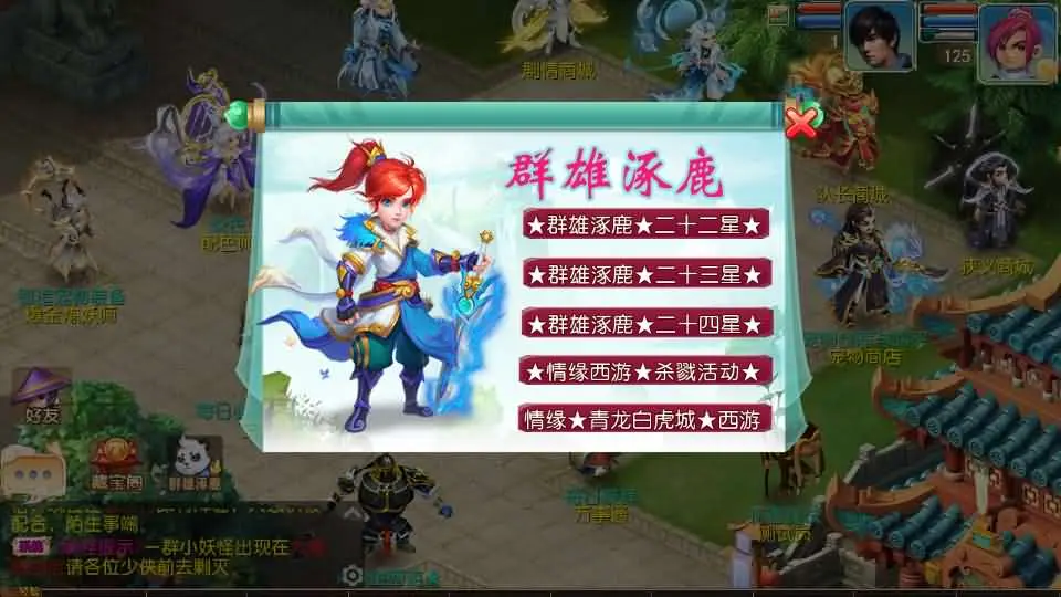 图片[11]-MT3换皮梦幻之【斗战西游挂机爆金尊享优化版】2025最新打包VM单机一键端+Linux手工服务端+详细搭建教程+GM后台+全套源码+安卓苹果端-青橙资源网-手游源码、端游源码、H5游戏源码下载!