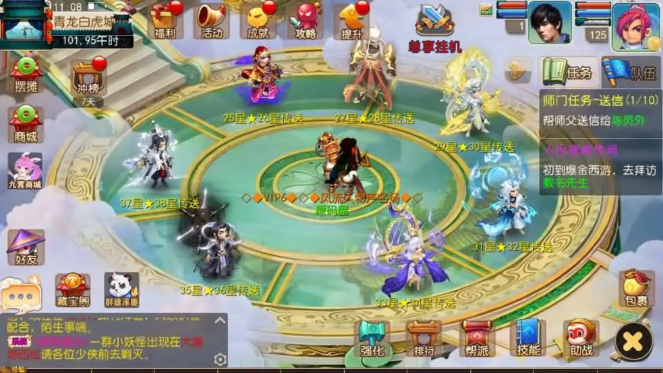 图片[12]-MT3换皮梦幻之【斗战西游挂机爆金尊享优化版】2025最新打包VM单机一键端+Linux手工服务端+详细搭建教程+GM后台+全套源码+安卓苹果端-青橙资源网-手游源码、端游源码、H5游戏源码下载!