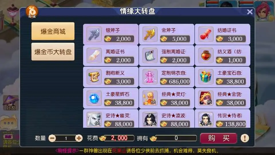 图片[13]-MT3换皮梦幻之【斗战西游挂机爆金尊享优化版】2025最新打包VM单机一键端+Linux手工服务端+详细搭建教程+GM后台+全套源码+安卓苹果端-青橙资源网-手游源码、端游源码、H5游戏源码下载!