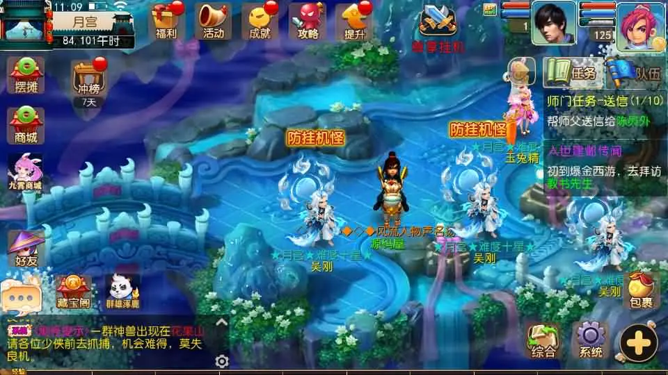 图片[14]-MT3换皮梦幻之【斗战西游挂机爆金尊享优化版】2025最新打包VM单机一键端+Linux手工服务端+详细搭建教程+GM后台+全套源码+安卓苹果端-青橙资源网-手游源码、端游源码、H5游戏源码下载!