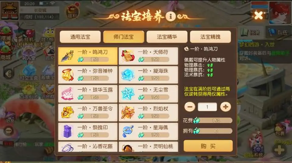 图片[7]-MT3换皮梦幻之【诗情画意再续前缘】2025最新打包VM单机一键端+Linux手工服务端+详细搭建教程+GM后台+全套源码+安卓苹果端-青橙资源网-手游源码、端游源码、H5游戏源码下载!