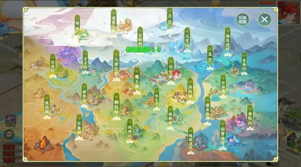 图片[17]-MT3换皮梦幻之【诗情画意再续前缘】2025最新打包VM单机一键端+Linux手工服务端+详细搭建教程+GM后台+全套源码+安卓苹果端-青橙资源网-手游源码、端游源码、H5游戏源码下载!
