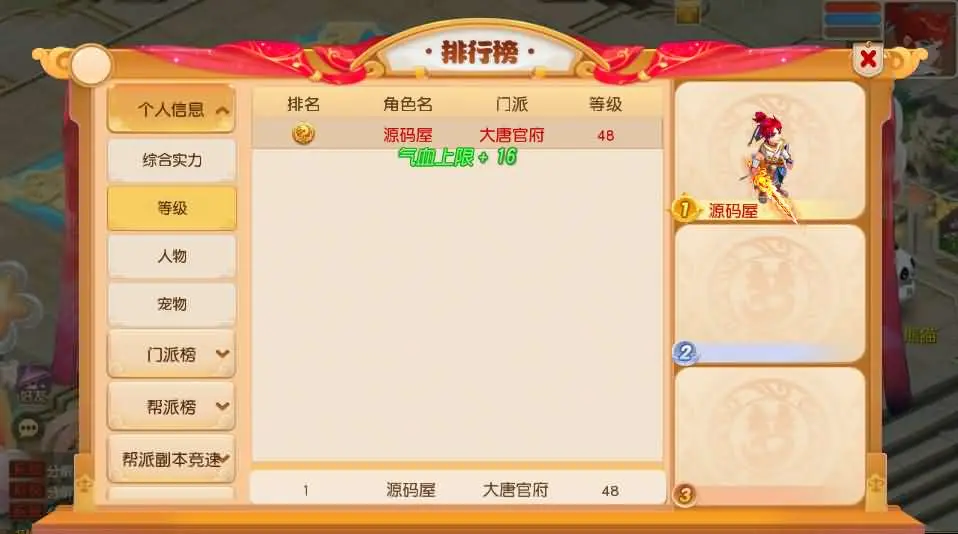 图片[18]-MT3换皮梦幻之【诗情画意再续前缘】2025最新打包VM单机一键端+Linux手工服务端+详细搭建教程+GM后台+全套源码+安卓苹果端-青橙资源网-手游源码、端游源码、H5游戏源码下载!