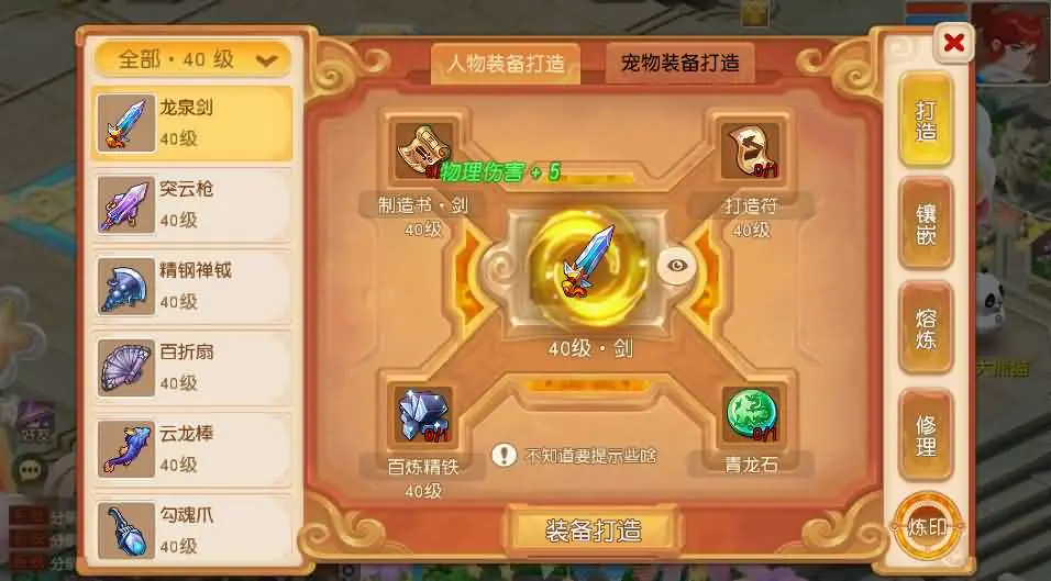 图片[19]-MT3换皮梦幻之【诗情画意再续前缘】2025最新打包VM单机一键端+Linux手工服务端+详细搭建教程+GM后台+全套源码+安卓苹果端-青橙资源网-手游源码、端游源码、H5游戏源码下载!