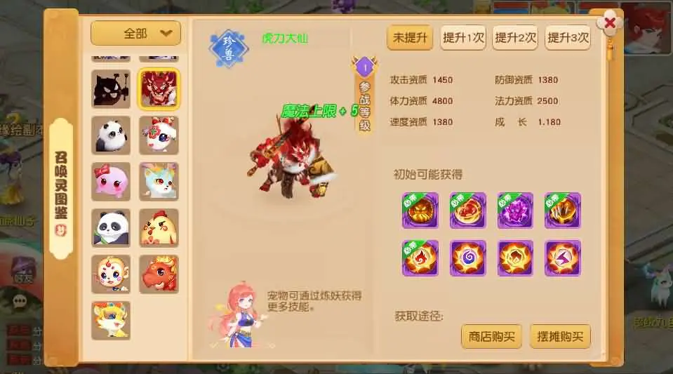 图片[21]-MT3换皮梦幻之【诗情画意再续前缘】2025最新打包VM单机一键端+Linux手工服务端+详细搭建教程+GM后台+全套源码+安卓苹果端-青橙资源网-手游源码、端游源码、H5游戏源码下载!
