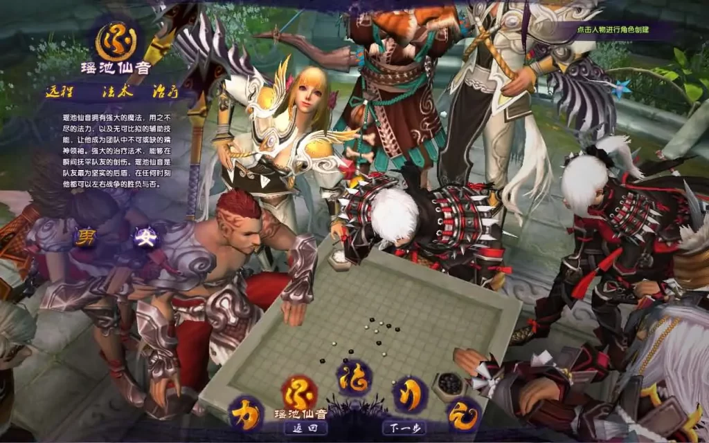 图片[4]-3D魔幻端游【最游记之天音情缘】2025.5月最新打包Win系服务端+详细搭建教程+网页注册+GM后台+修改教程+PC客户端-青橙资源网-手游源码、端游源码、H5游戏源码下载!