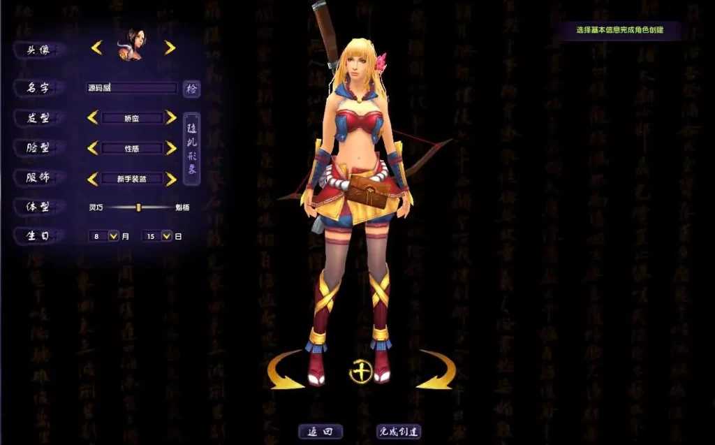图片[8]-3D魔幻端游【最游记之天音情缘】2025.5月最新打包Win系服务端+详细搭建教程+网页注册+GM后台+修改教程+PC客户端-青橙资源网-手游源码、端游源码、H5游戏源码下载!