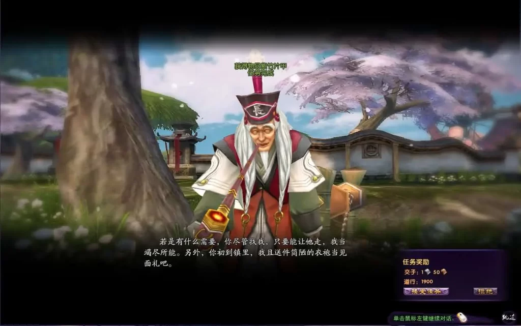 图片[10]-3D魔幻端游【最游记之天音情缘】2025.5月最新打包Win系服务端+详细搭建教程+网页注册+GM后台+修改教程+PC客户端-青橙资源网-手游源码、端游源码、H5游戏源码下载!