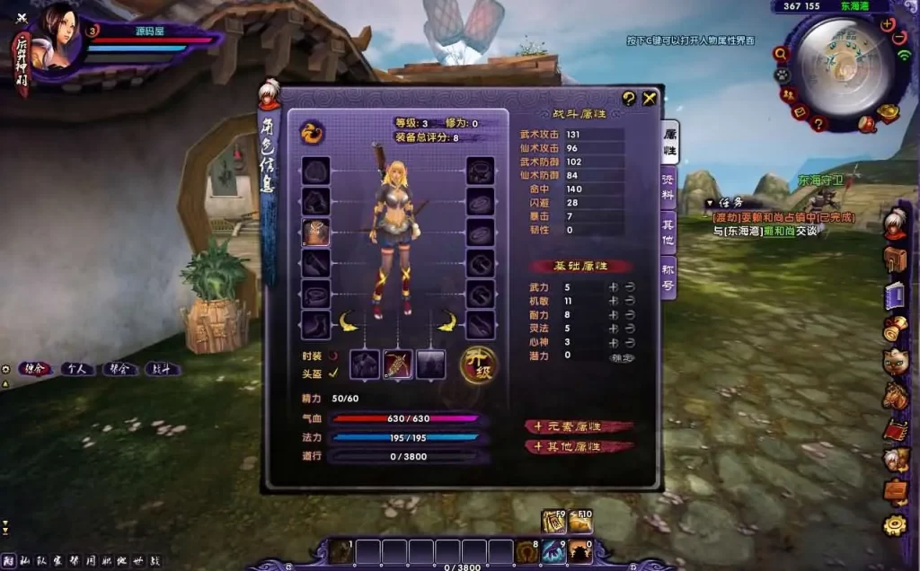 图片[11]-3D魔幻端游【最游记之天音情缘】2025.5月最新打包Win系服务端+详细搭建教程+网页注册+GM后台+修改教程+PC客户端-青橙资源网-手游源码、端游源码、H5游戏源码下载!