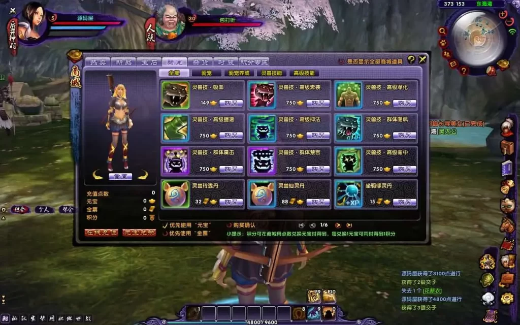 图片[14]-3D魔幻端游【最游记之天音情缘】2025.5月最新打包Win系服务端+详细搭建教程+网页注册+GM后台+修改教程+PC客户端-青橙资源网-手游源码、端游源码、H5游戏源码下载!