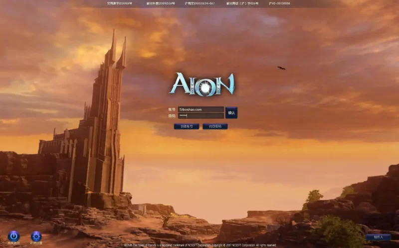 3D魔幻端游【永恒之塔修复完整版9.0】5月最新打包WIN系服务端+详细搭建教程++GM指令教程+PC客户端-青橙资源网-手游源码,端游源码,网页游戏,H5游戏源码下载