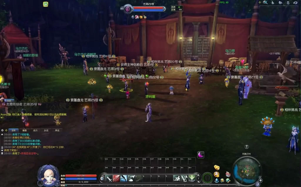 3D魔幻端游【永恒之塔修复完整版9.0】5月最新打包WIN系服务端+详细搭建教程++GM指令教程+PC客户端-青橙资源网-手游源码、端游源码、H5游戏源码下载! 3D魔幻端游【永恒之塔修复完整版9.0】5月最新打包WIN系服务端+详细搭建教程++GM指令教程+PC客户端-青橙资源网-手游源码、端游源码、H5游戏源码下载!
