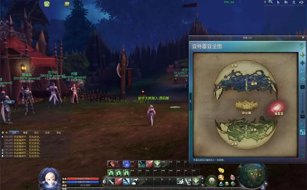 3D魔幻端游【永恒之塔修复完整版9.0】5月最新打包WIN系服务端+详细搭建教程++GM指令教程+PC客户端-青橙资源网-手游源码、端游源码、H5游戏源码下载! 3D魔幻端游【永恒之塔修复完整版9.0】5月最新打包WIN系服务端+详细搭建教程++GM指令教程+PC客户端-青橙资源网-手游源码、端游源码、H5游戏源码下载!