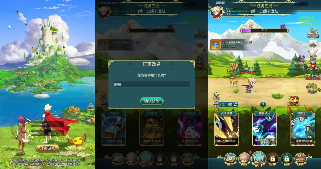 H5游戏之【勇者向前冲H5】2025最新打包VM单机一键端+Linux手工服务端+详细搭建教程+视频教程+GM命令+简易安卓客户端+全套源码-青橙资源网-手游源码、端游源码、H5游戏源码下载!