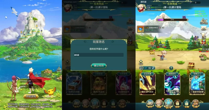 H5游戏之【勇者向前冲H5】2025最新打包VM单机一键端+Linux手工服务端+详细搭建教程+视频教程+GM命令+简易安卓客户端+全套源码-青橙资源网-手游源码,端游源码,网页游戏,H5游戏源码下载