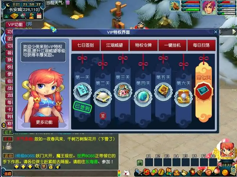 图片[4]-GGE梦幻端游【包子西游之包罗万象】2025.5月最新打包WIN一键服务端+详细搭建教程+外网教程+PC客户端+全套源码-青橙资源网-手游源码、端游源码、H5游戏源码下载!