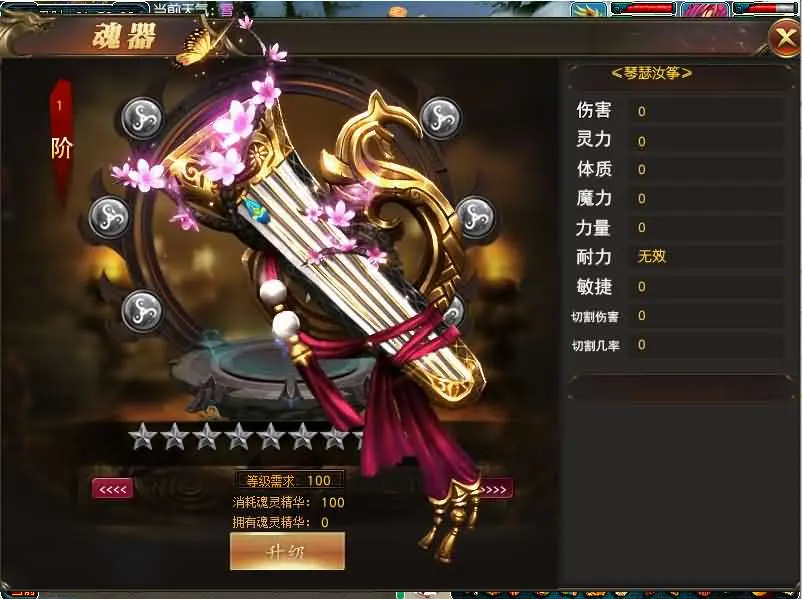 图片[6]-GGE梦幻端游【包子西游之包罗万象】2025.5月最新打包WIN一键服务端+详细搭建教程+外网教程+PC客户端+全套源码-青橙资源网-手游源码、端游源码、H5游戏源码下载!