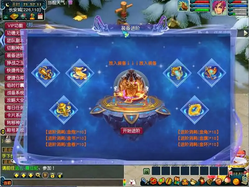 图片[7]-GGE梦幻端游【包子西游之包罗万象】2025.5月最新打包WIN一键服务端+详细搭建教程+外网教程+PC客户端+全套源码-青橙资源网-手游源码、端游源码、H5游戏源码下载!