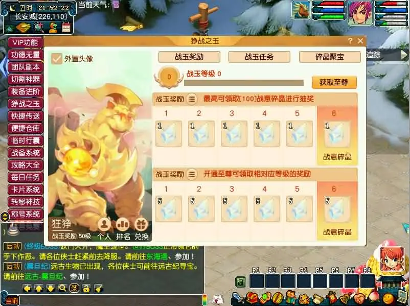 图片[8]-GGE梦幻端游【包子西游之包罗万象】2025.5月最新打包WIN一键服务端+详细搭建教程+外网教程+PC客户端+全套源码-青橙资源网-手游源码、端游源码、H5游戏源码下载!