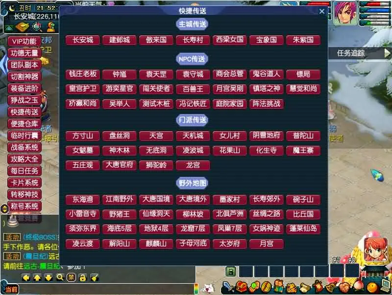 图片[9]-GGE梦幻端游【包子西游之包罗万象】2025.5月最新打包WIN一键服务端+详细搭建教程+外网教程+PC客户端+全套源码-青橙资源网-手游源码、端游源码、H5游戏源码下载!