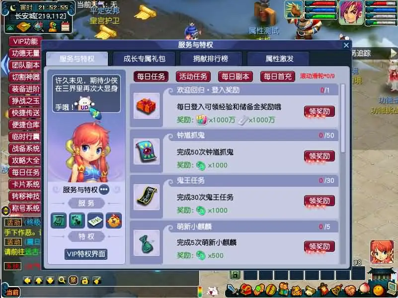 图片[11]-GGE梦幻端游【包子西游之包罗万象】2025.5月最新打包WIN一键服务端+详细搭建教程+外网教程+PC客户端+全套源码-青橙资源网-手游源码、端游源码、H5游戏源码下载!