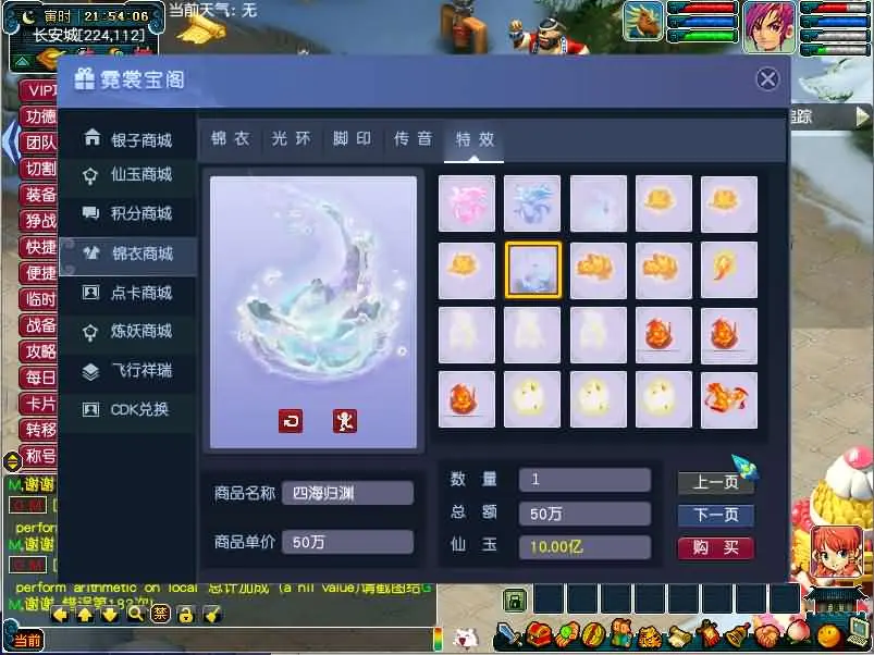图片[13]-GGE梦幻端游【包子西游之包罗万象】2025.5月最新打包WIN一键服务端+详细搭建教程+外网教程+PC客户端+全套源码-青橙资源网-手游源码、端游源码、H5游戏源码下载!