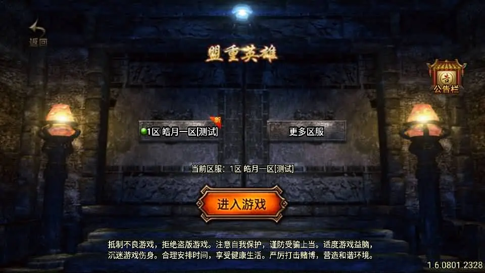 战神引擎传奇手游【神龙皓月合击终极三职业1.80版】新UI[白猪3.1]5月最新打包WIN服务端+详细搭建教程+GM授权后台+安卓苹果端-青橙资源网-手游源码、端游源码、H5游戏源码下载!