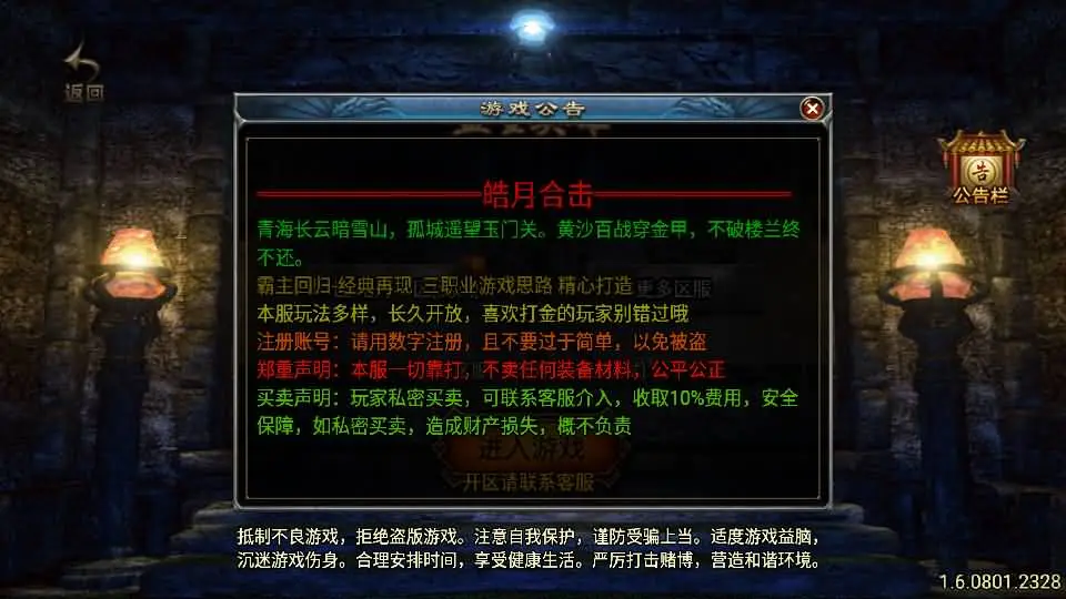 图片[2]-战神引擎传奇手游【神龙皓月合击终极三职业1.80版】新UI[白猪3.1]5月最新打包WIN服务端+详细搭建教程+GM授权后台+安卓苹果端-青橙资源网-手游源码、端游源码、H5游戏源码下载!