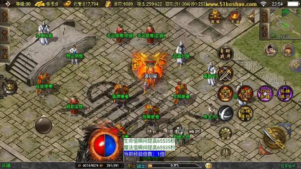 图片[7]-战神引擎传奇手游【神龙皓月合击终极三职业1.80版】新UI[白猪3.1]5月最新打包WIN服务端+详细搭建教程+GM授权后台+安卓苹果端-青橙资源网-手游源码、端游源码、H5游戏源码下载!