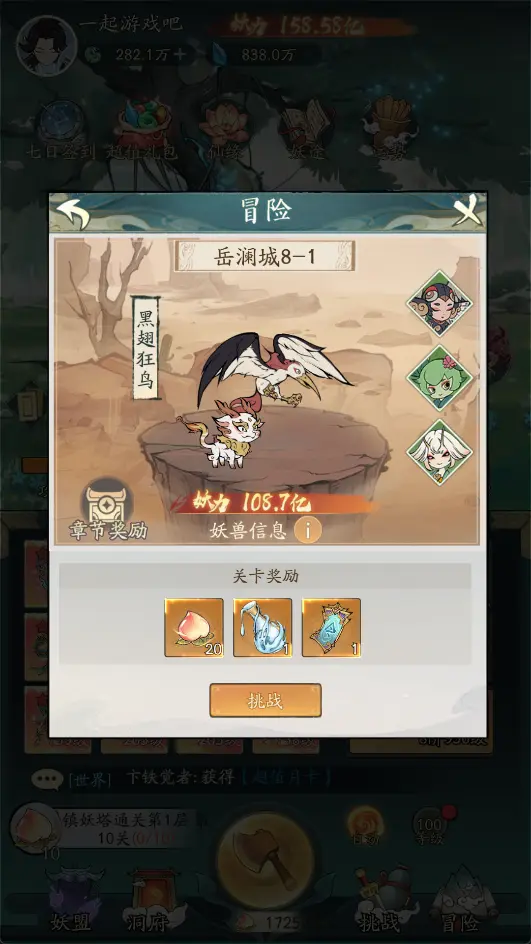 图片[3]-砍树开箱手游【魔道修仙多区优化版第二季】2025最新打包Ubuntu手工服务端+详细搭建教程+代金券内购+CDK授权后台+视频教程+安卓苹果端-青橙资源网-手游源码、端游源码、H5游戏源码下载!