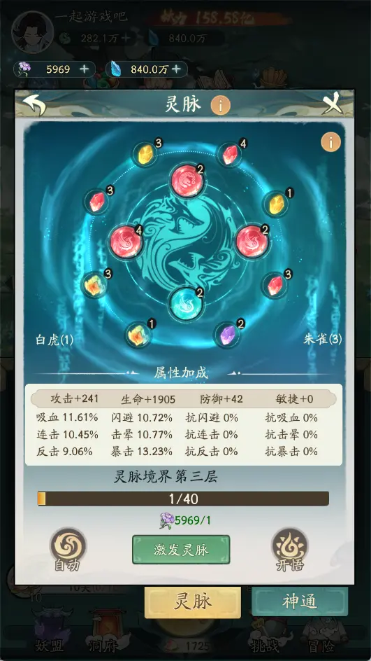 图片[4]-砍树开箱手游【魔道修仙多区优化版第二季】2025最新打包Ubuntu手工服务端+详细搭建教程+代金券内购+CDK授权后台+视频教程+安卓苹果端-青橙资源网-手游源码、端游源码、H5游戏源码下载!