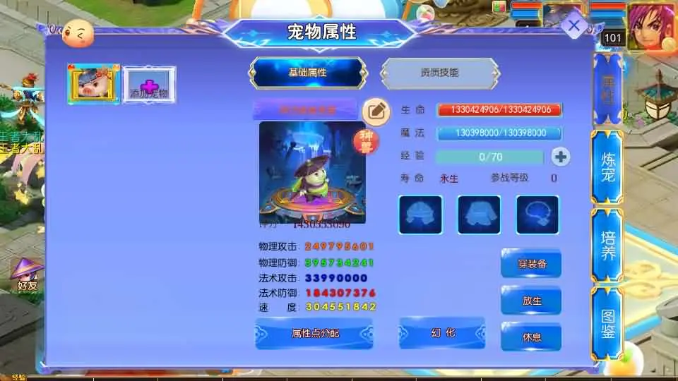 图片[4]-MT3换皮梦幻【风云梦幻超变挂机尊享版】5月最新打包VM单机一键端+Linux手工服务端+详细搭建教程+GM后台+全套源码+安卓苹果端-青橙资源网-手游源码、端游源码、H5游戏源码下载!
