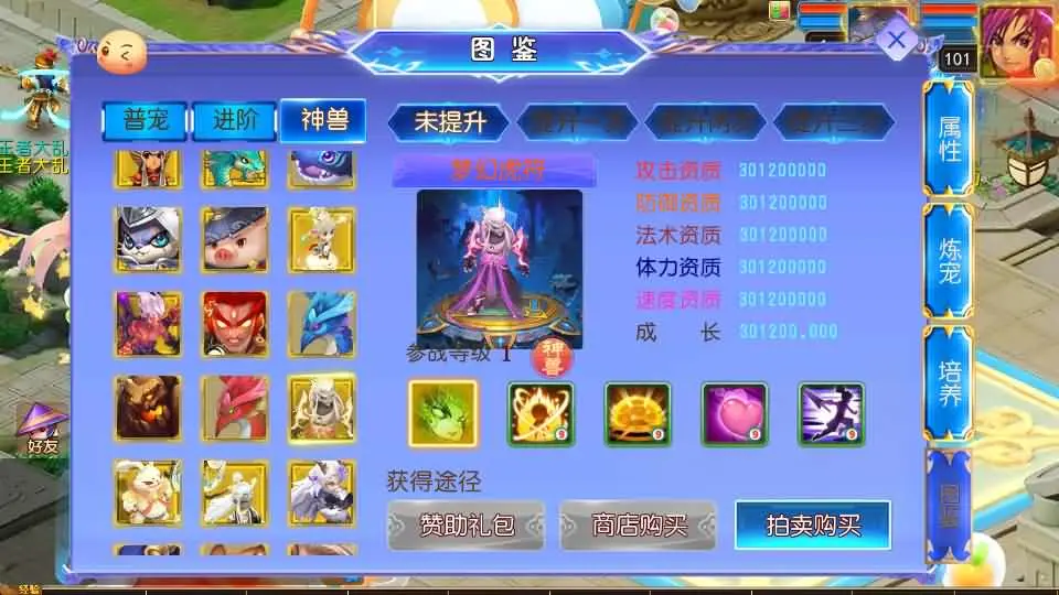 图片[5]-MT3换皮梦幻【风云梦幻超变挂机尊享版】5月最新打包VM单机一键端+Linux手工服务端+详细搭建教程+GM后台+全套源码+安卓苹果端-青橙资源网-手游源码、端游源码、H5游戏源码下载!