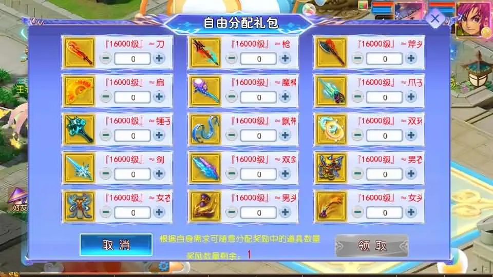 图片[7]-MT3换皮梦幻【风云梦幻超变挂机尊享版】5月最新打包VM单机一键端+Linux手工服务端+详细搭建教程+GM后台+全套源码+安卓苹果端-青橙资源网-手游源码、端游源码、H5游戏源码下载!
