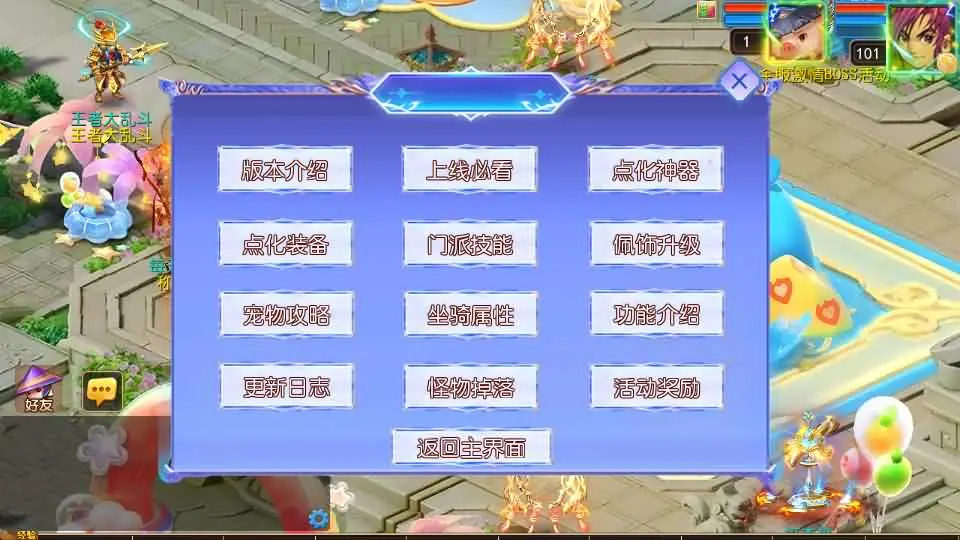 图片[8]-MT3换皮梦幻【风云梦幻超变挂机尊享版】5月最新打包VM单机一键端+Linux手工服务端+详细搭建教程+GM后台+全套源码+安卓苹果端-青橙资源网-手游源码、端游源码、H5游戏源码下载!