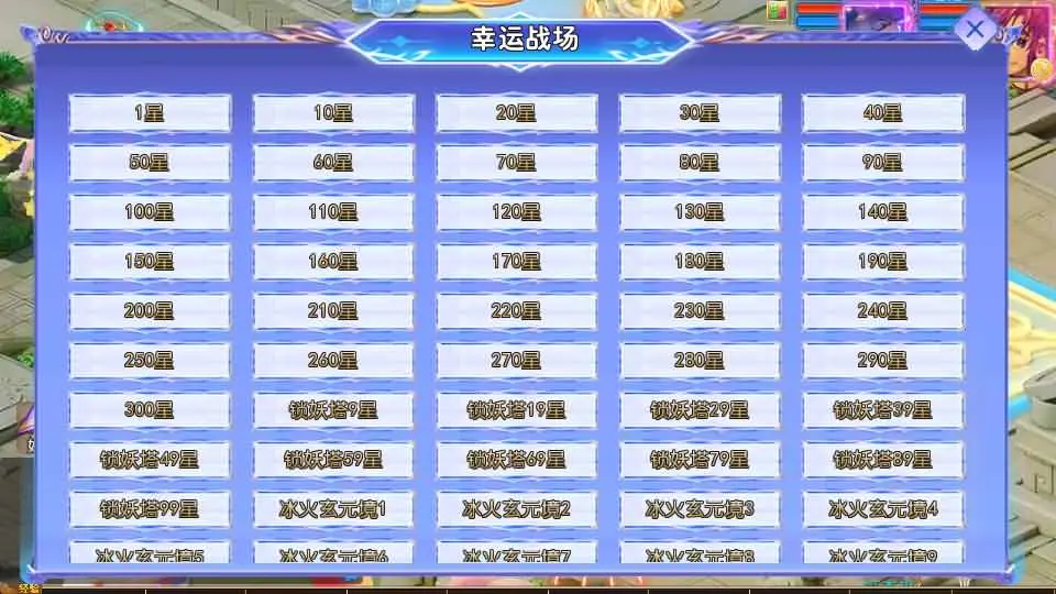 图片[9]-MT3换皮梦幻【风云梦幻超变挂机尊享版】5月最新打包VM单机一键端+Linux手工服务端+详细搭建教程+GM后台+全套源码+安卓苹果端-青橙资源网-手游源码、端游源码、H5游戏源码下载!