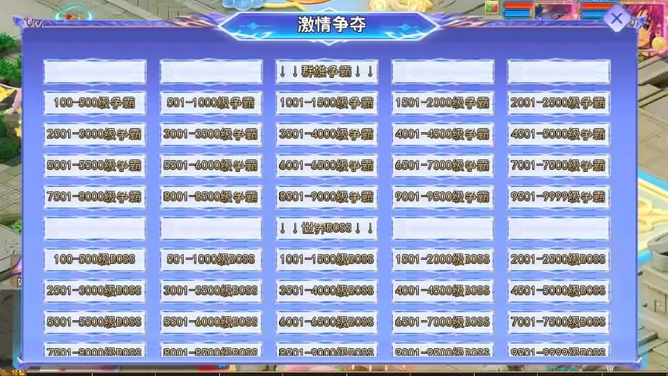 图片[10]-MT3换皮梦幻【风云梦幻超变挂机尊享版】5月最新打包VM单机一键端+Linux手工服务端+详细搭建教程+GM后台+全套源码+安卓苹果端-青橙资源网-手游源码、端游源码、H5游戏源码下载!