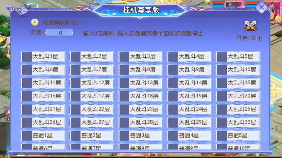 图片[11]-MT3换皮梦幻【风云梦幻超变挂机尊享版】5月最新打包VM单机一键端+Linux手工服务端+详细搭建教程+GM后台+全套源码+安卓苹果端-青橙资源网-手游源码、端游源码、H5游戏源码下载!