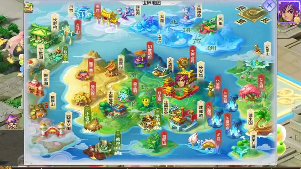 图片[12]-MT3换皮梦幻【风云梦幻超变挂机尊享版】5月最新打包VM单机一键端+Linux手工服务端+详细搭建教程+GM后台+全套源码+安卓苹果端-青橙资源网-手游源码、端游源码、H5游戏源码下载!