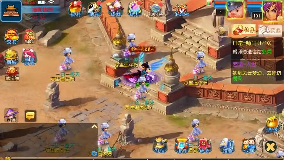图片[14]-MT3换皮梦幻【风云梦幻超变挂机尊享版】5月最新打包VM单机一键端+Linux手工服务端+详细搭建教程+GM后台+全套源码+安卓苹果端-青橙资源网-手游源码、端游源码、H5游戏源码下载!