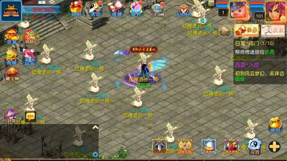 图片[15]-MT3换皮梦幻【风云梦幻超变挂机尊享版】5月最新打包VM单机一键端+Linux手工服务端+详细搭建教程+GM后台+全套源码+安卓苹果端-青橙资源网-手游源码、端游源码、H5游戏源码下载!