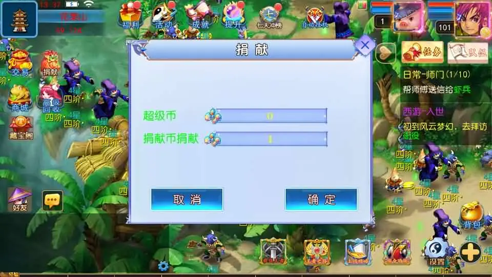 图片[18]-MT3换皮梦幻【风云梦幻超变挂机尊享版】5月最新打包VM单机一键端+Linux手工服务端+详细搭建教程+GM后台+全套源码+安卓苹果端-青橙资源网-手游源码、端游源码、H5游戏源码下载!